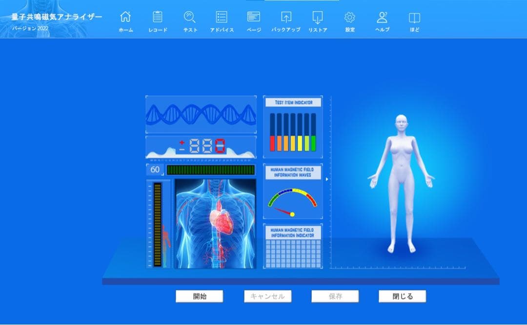 フロッシュページ