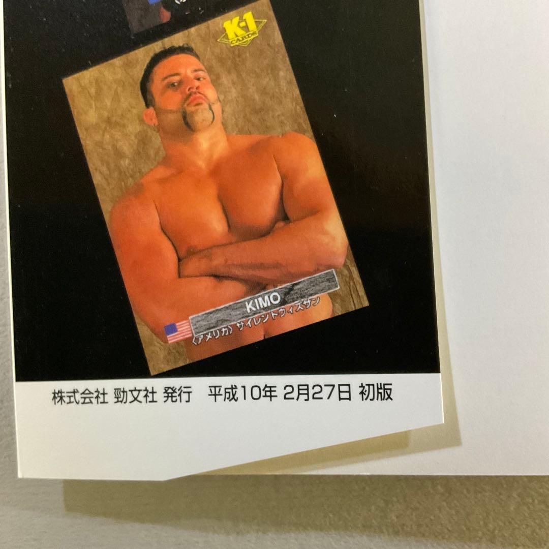 b*r様 全格闘技カード大百科