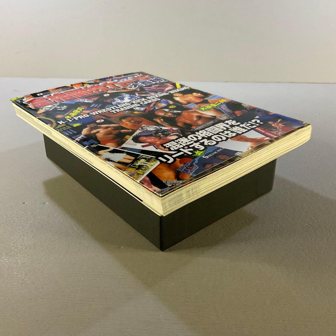 b*r様 全格闘技カード大百科