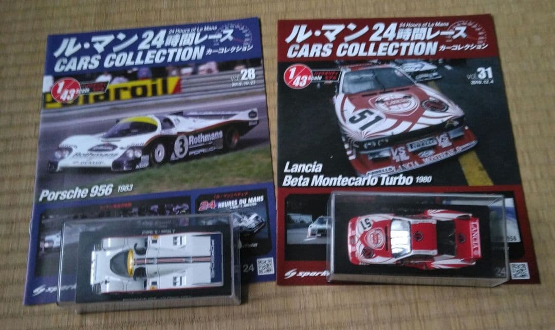ル・マン 24時間レース コレクション 1/43スケール　27台セット