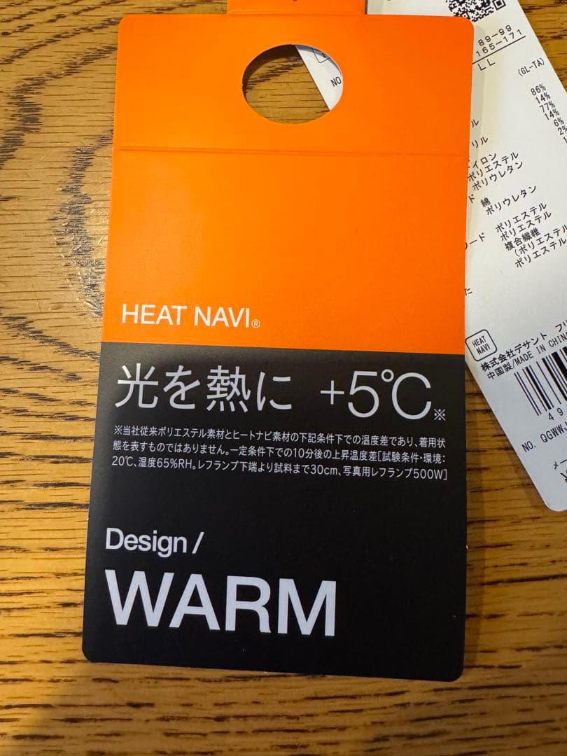 LE COQ SPORTIF フード付きベスト（保温）