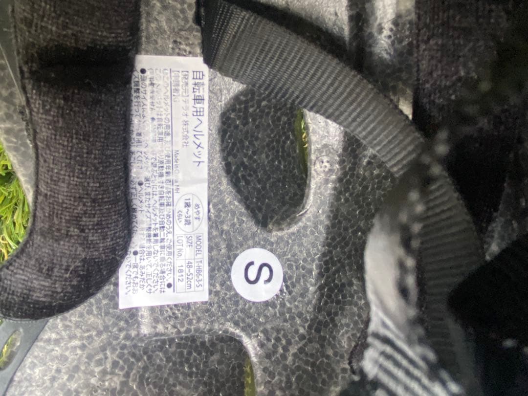 ストライダースポーツプロ＆プロテクター＆ヘルメット＆スタンド＆ベル　5点セット