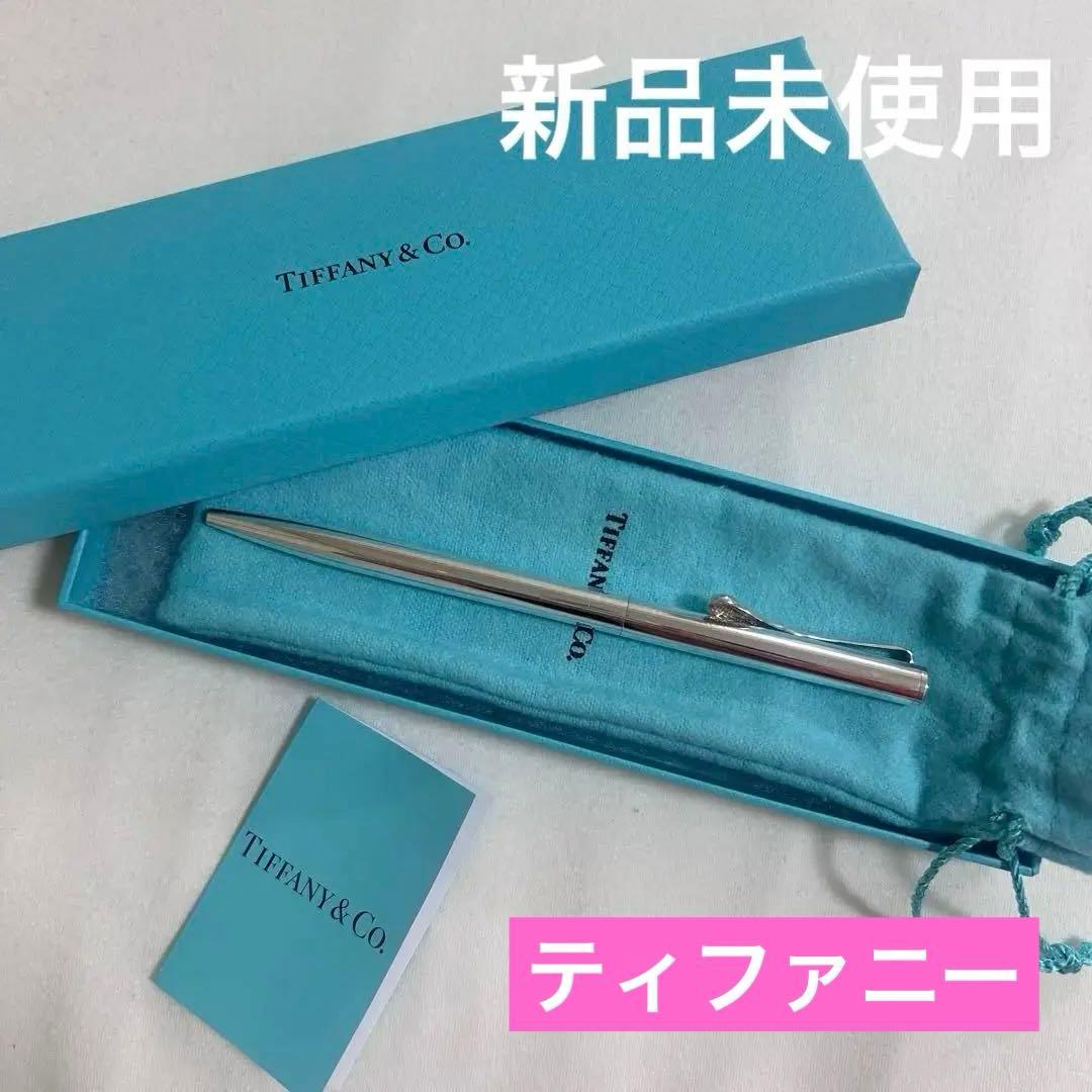 Tiffany & Co. エルガ・ペレッティ™ ボールペン