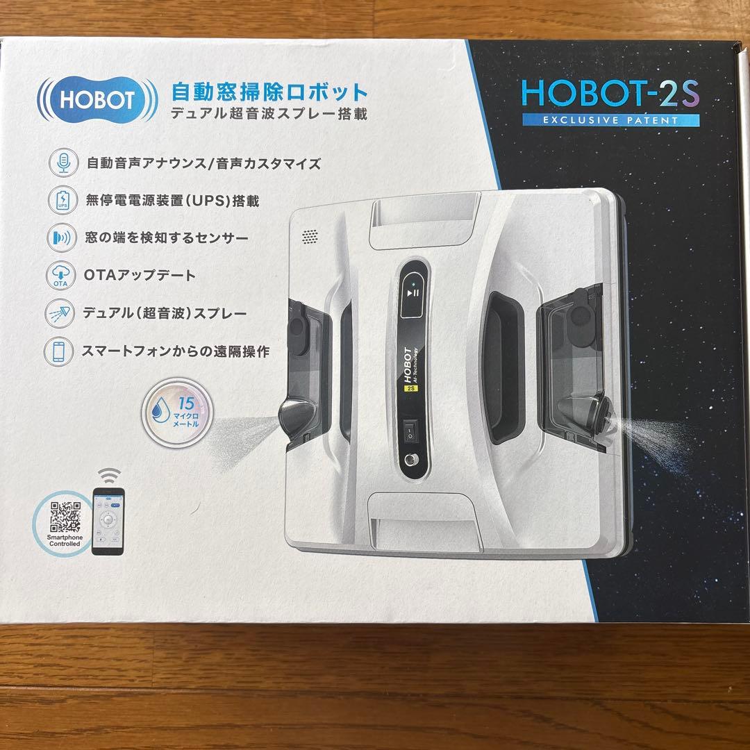 本日12時まで出品！値下げ！HOBOT-2S 自動窓掃除ロボット 本体