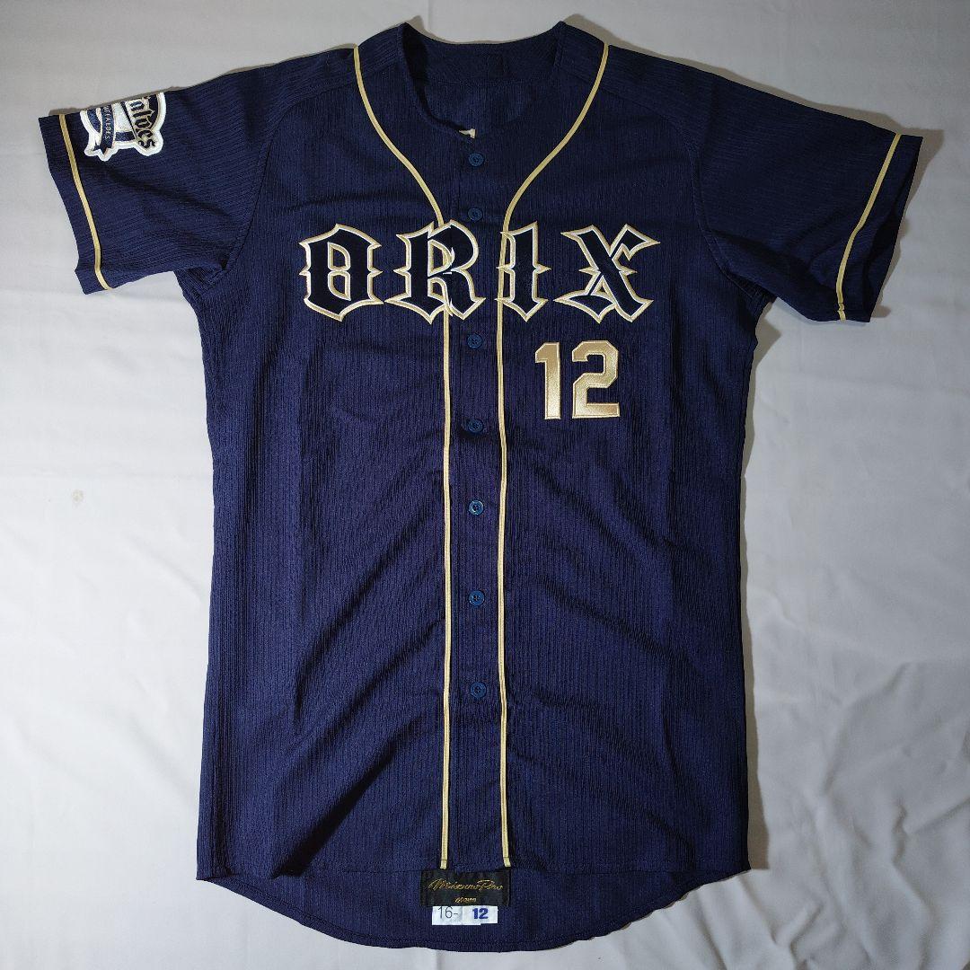 オリックスバファローズ　佐野皓大選手　実使用ユニフォーム