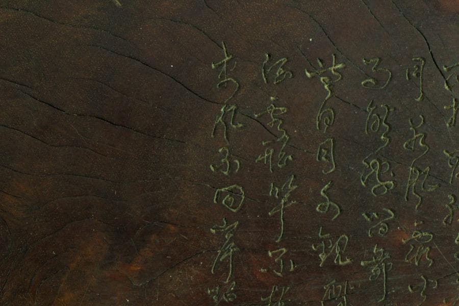中国美術 煎茶 唐物 木彫刻 葉盆 裏刻 題詞 茶道具伝来(K-HA481)