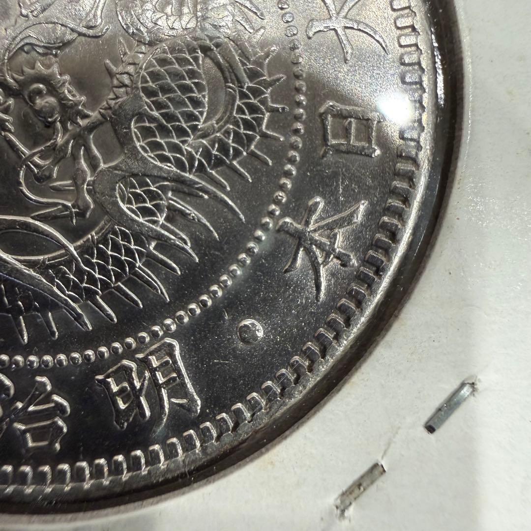 No.71 アンティーク 銀貨 新一圓銀貨 明治45年