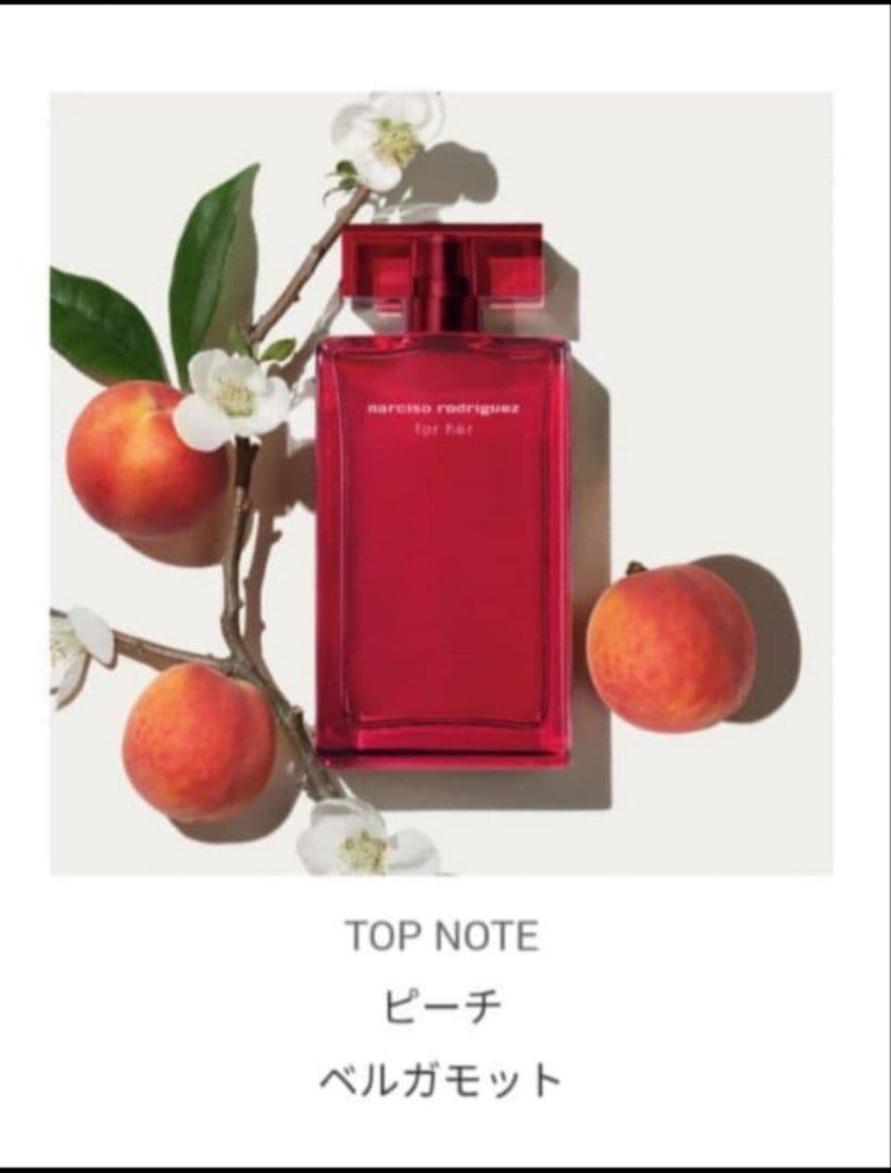 Kate.Bナルシソロドリゲスフォーハーオードパルファムインテンス50mL