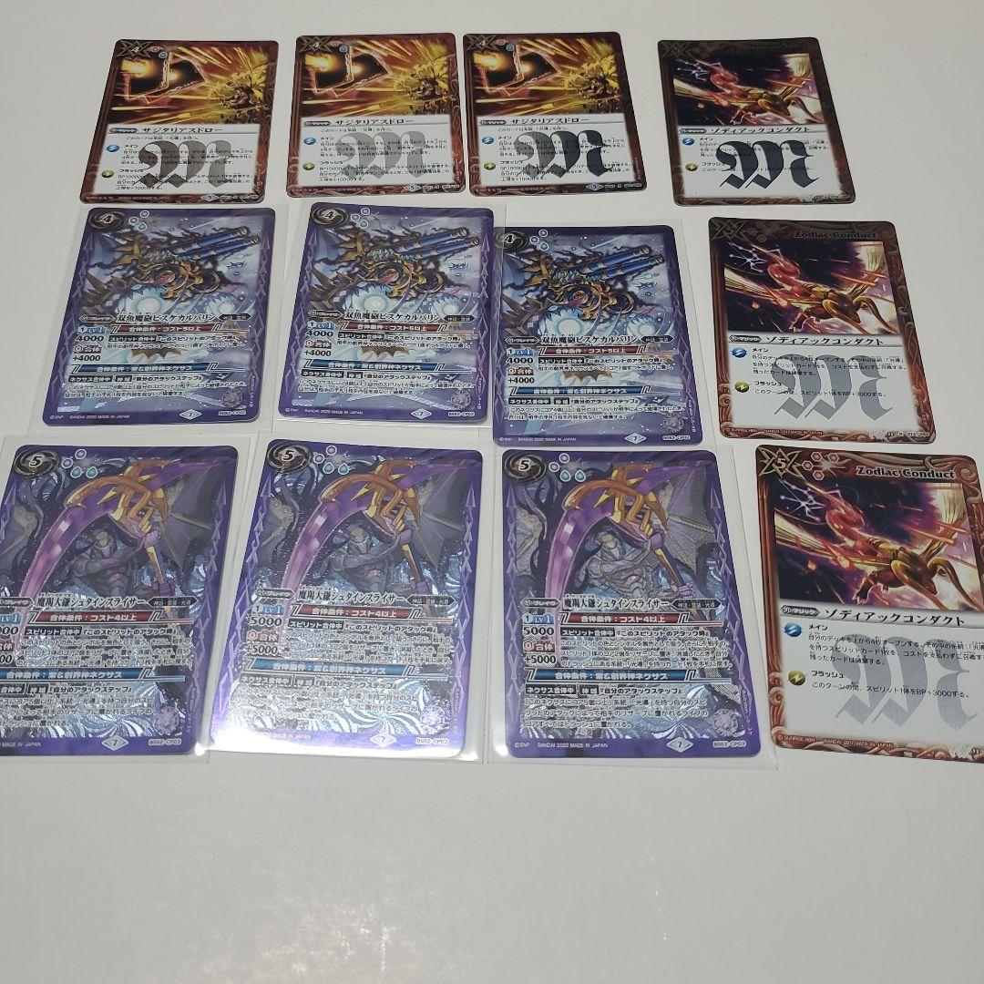 シュタインスライサー&光導セット