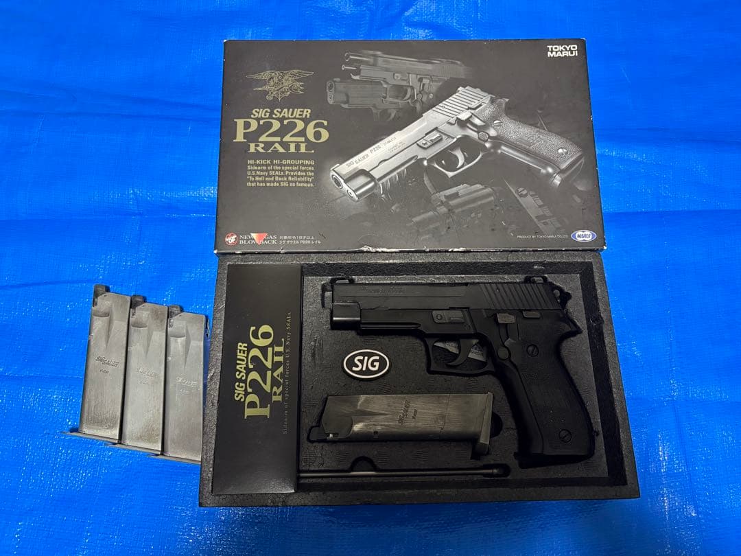 【東京マルイ】シグザウエル P226レイル＋スペアマガジン3本
