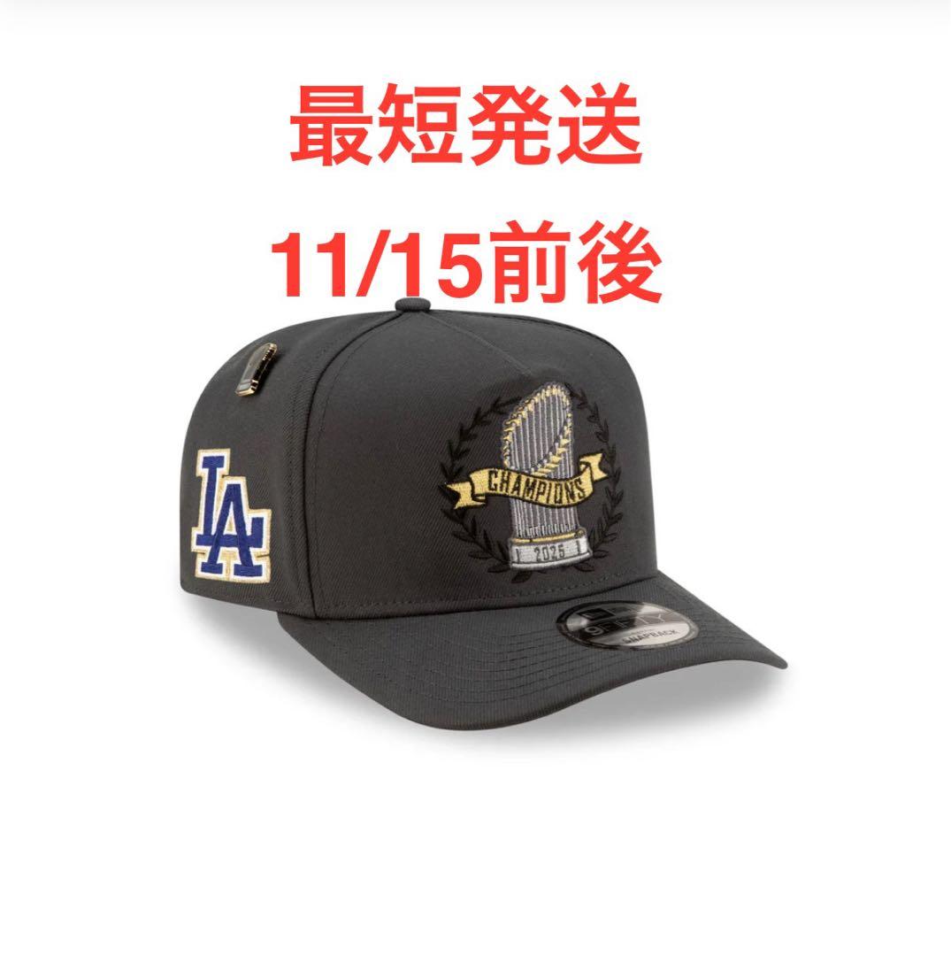 し*ん様 ロサンゼルス・ドジャース 2025年チャンピオンキャップ