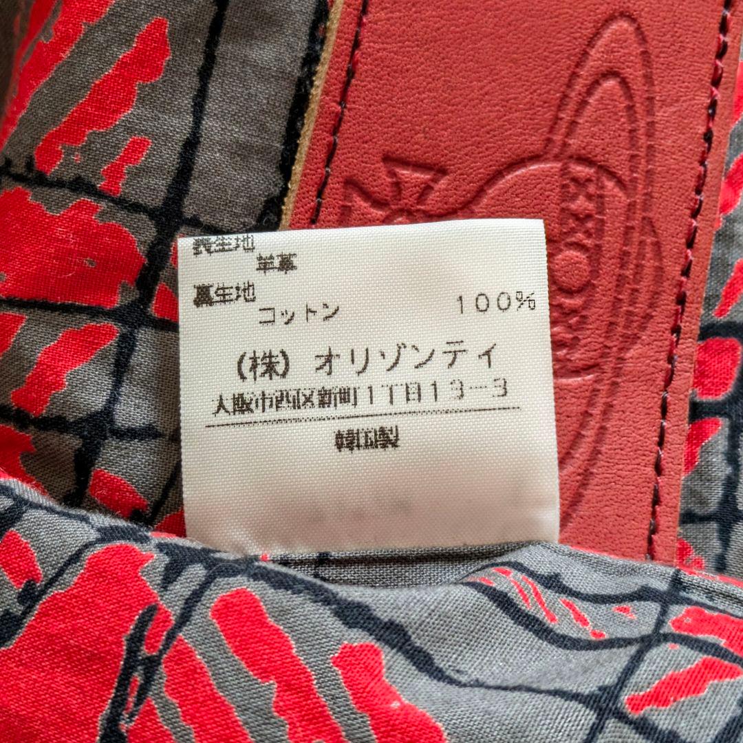 vivienne westwood レザー ライダースジャケット 6連ZIP