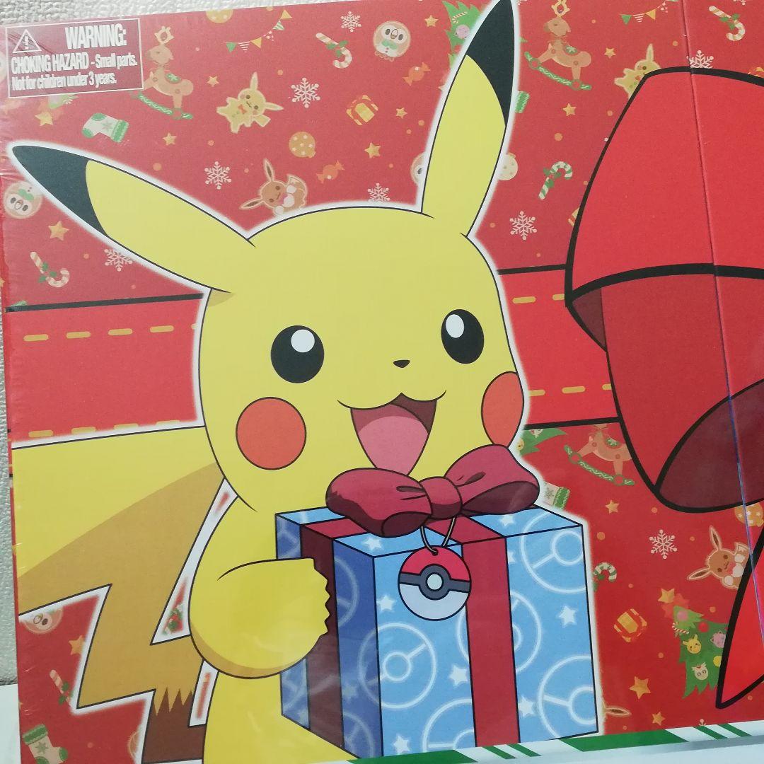 ポケモン ホリデーカレンダー アドベントカレンダー POKEMON フィギュア