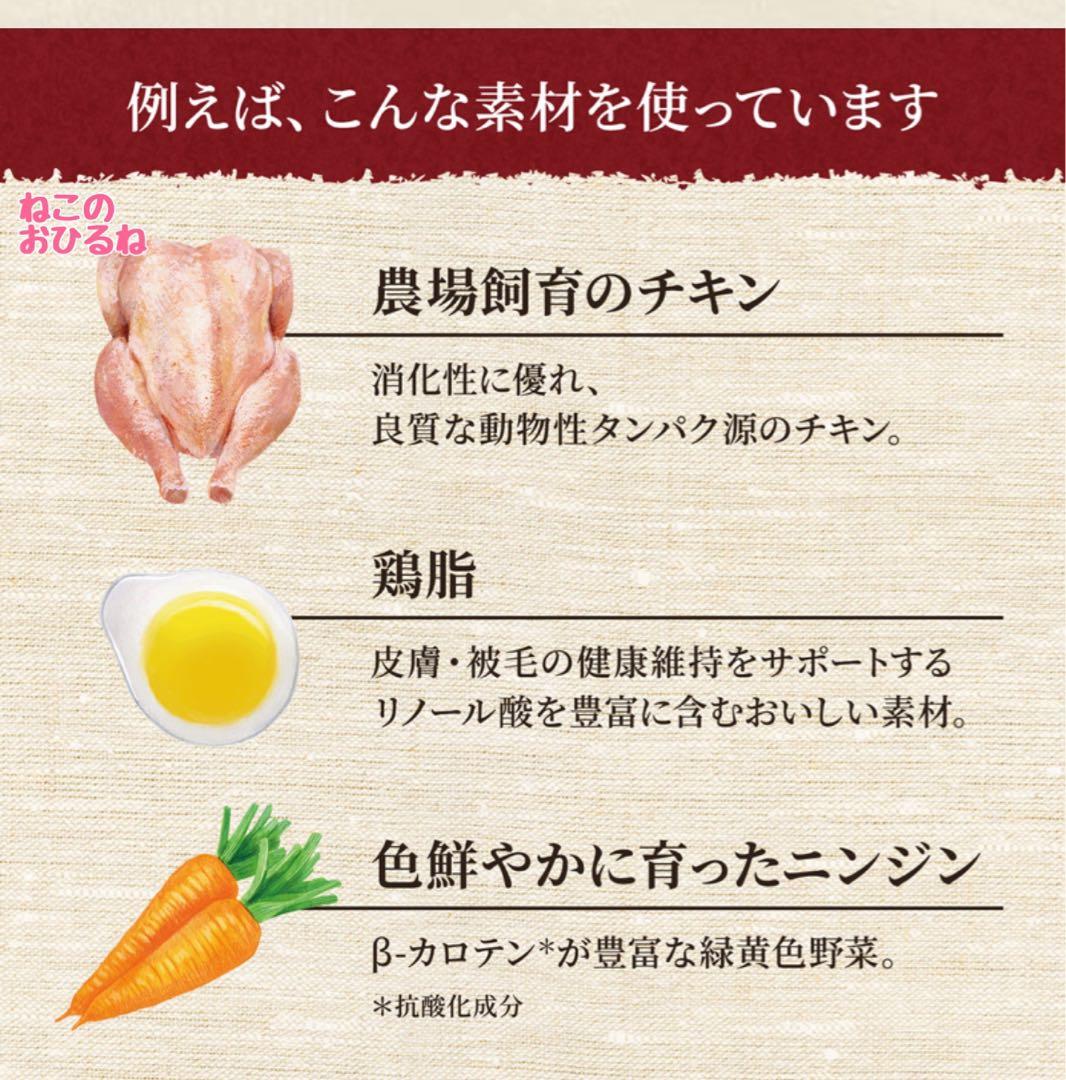 ニュートロシュプレモ　成猫用 　チキン&サーモン/白身魚&チキン　3kg×３袋