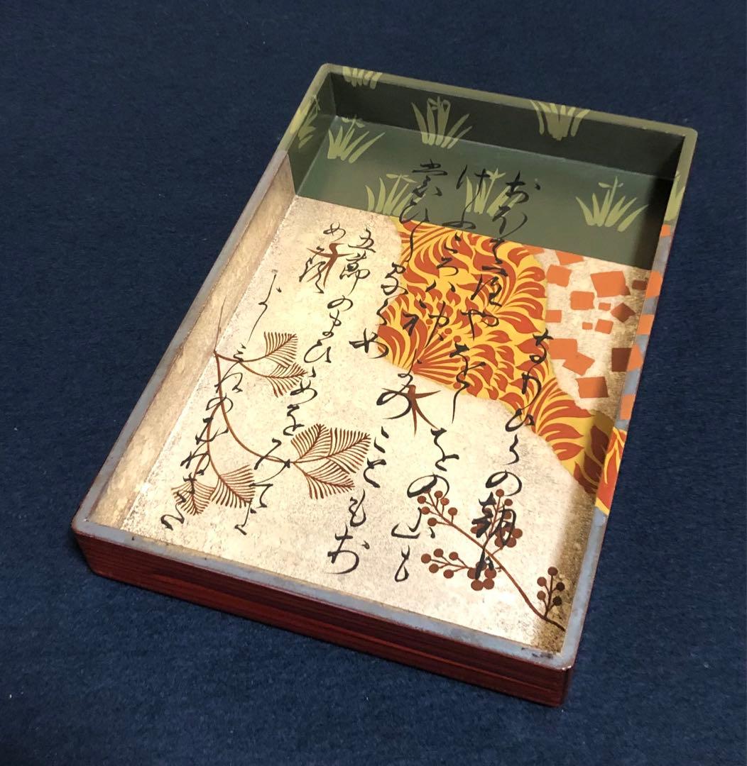 《R》歌切蒔絵 茶箱 パリ万博受賞近代漆芸家 井田 宣秋 共箱 251201お2