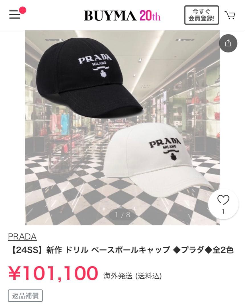 PRADA ベースボールキャップ24SS サイズXXL 定価101000円