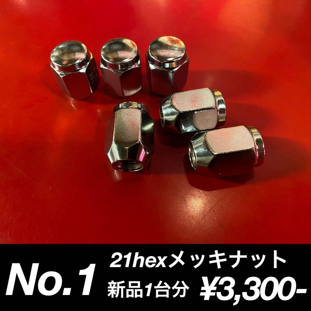 ◇送料込み◇ ハイエース用　195/80R15 中古スタッドレス4本　2025年