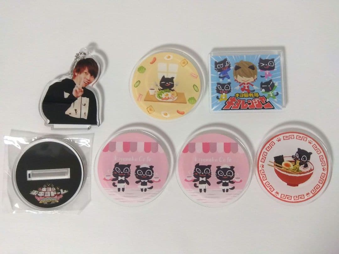 キヨ キヨ猫 グッズ 24点セット まとめ売り