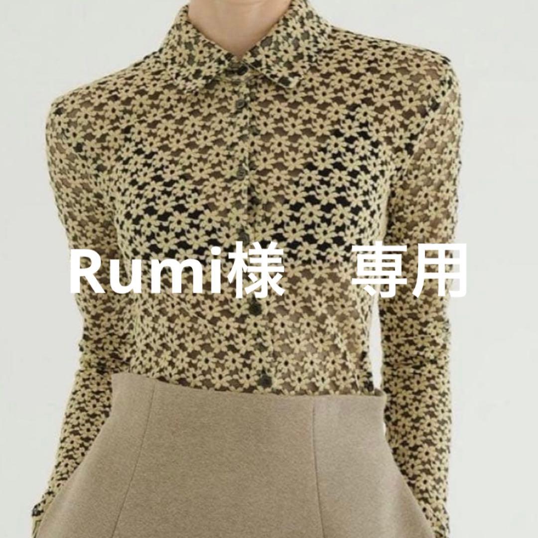 Rumi　サイズ2