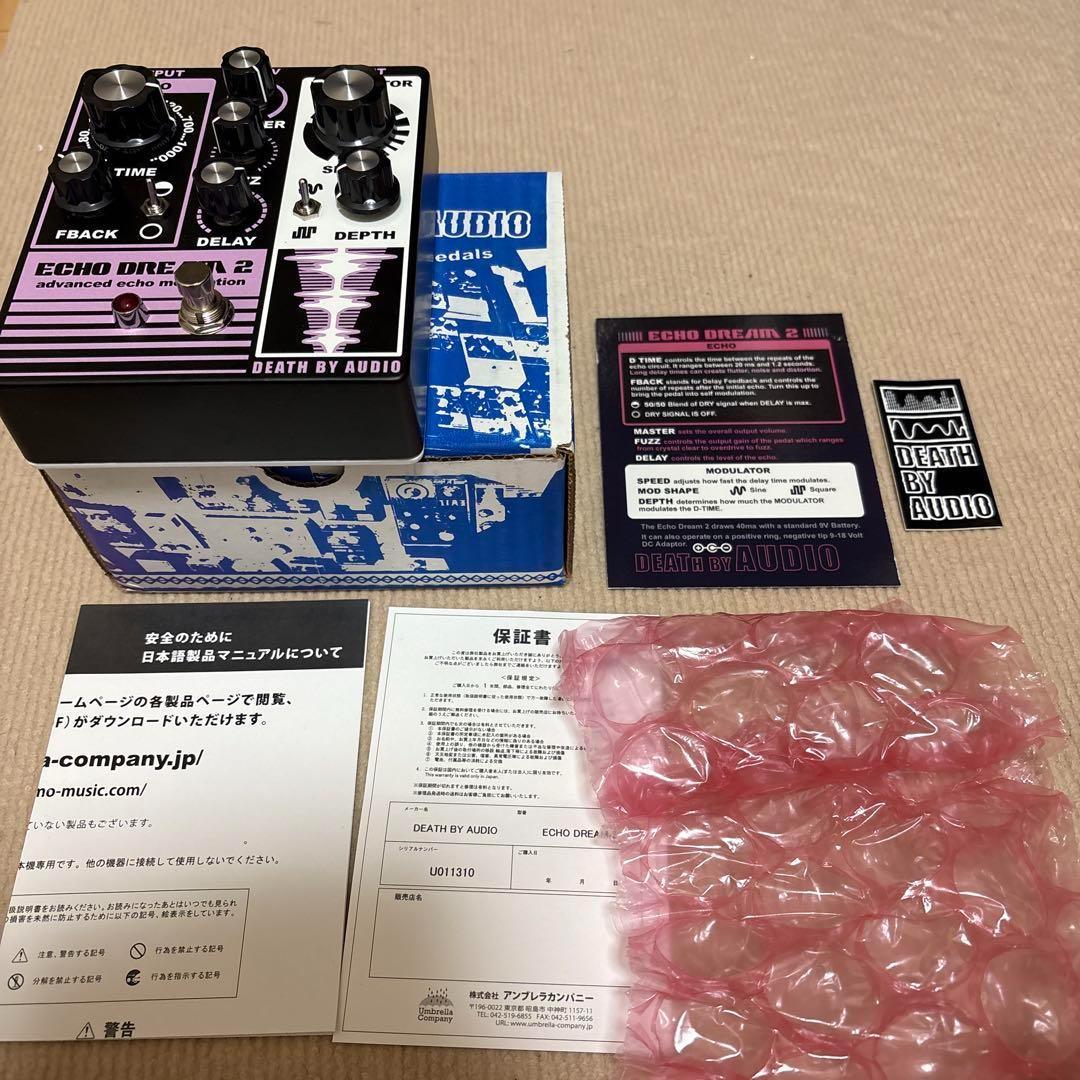 ギター DEATH BY AUDIO ECHO DREAM 2