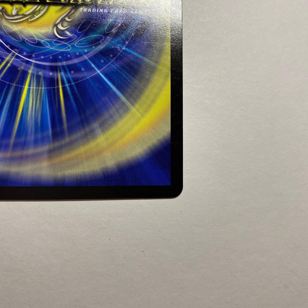 デュエル・マスターズ　音卿の精霊龍 ラフルルラブ 金 トレジャー