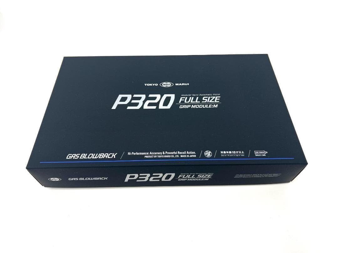 東京マルイ P320フルサイズ ガスブローバック 未使用新品