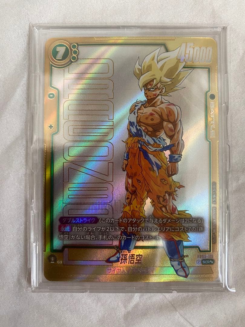 【即決大歓迎！出品】　孫悟空 スーパーパラレル