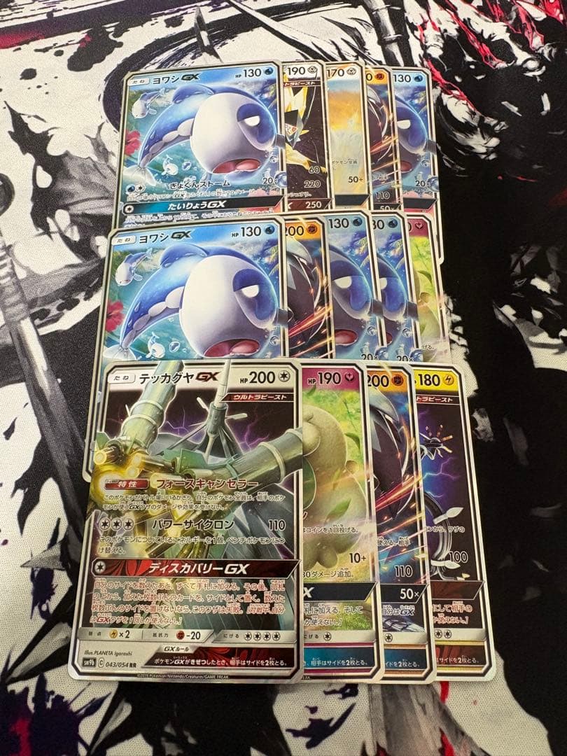 ポケモンカード　gx まとめ売り　119枚