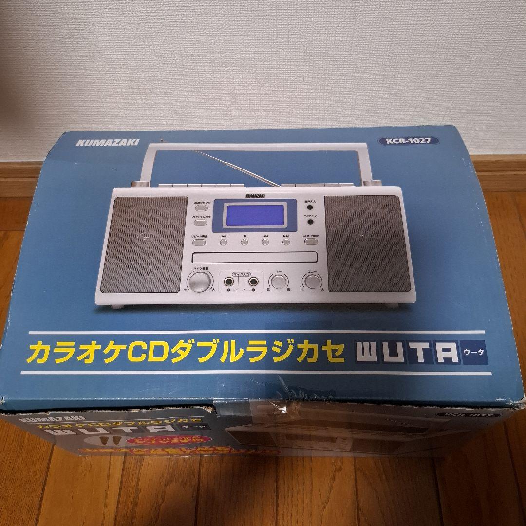 【未使用品】KUMAZAKI カラオケCDダブルラジカセ KCR-1027