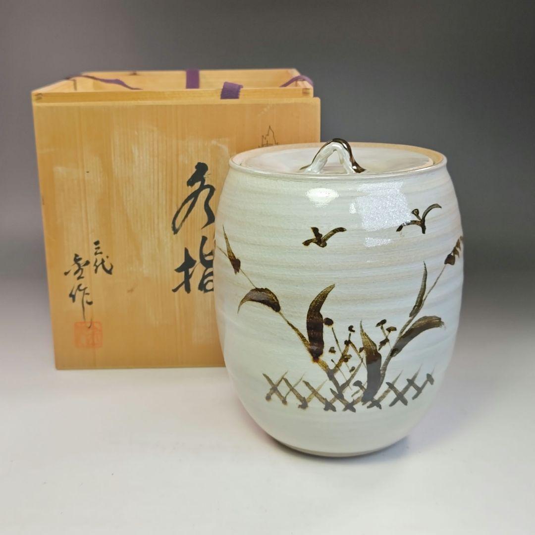 イ772 水指『唐津焼　水指　作家物　共箱』茶道具