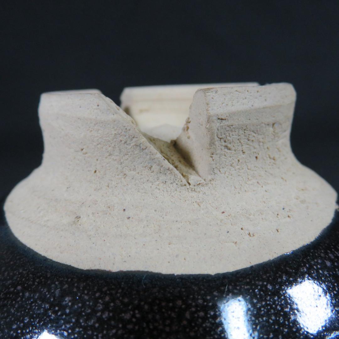 茶碗 油滴天目釉 間陽 春陽 抹茶碗 茶器 茶道具 共箱 木箱