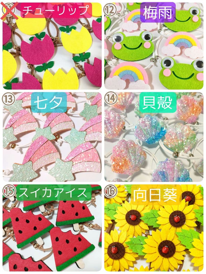 背景布+トリミングチョーカーセット　タツノオトシゴ、貝殻、海、7月フォトブース