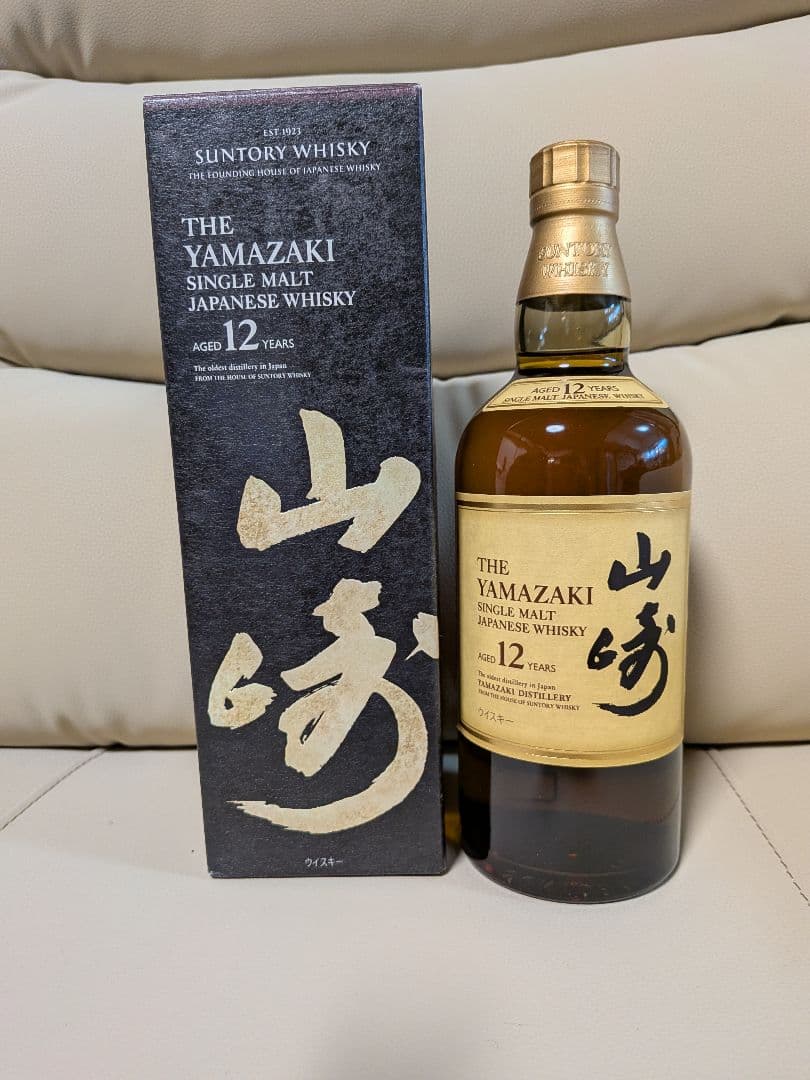 白州・山崎 12年 シングルモルトウイスキー