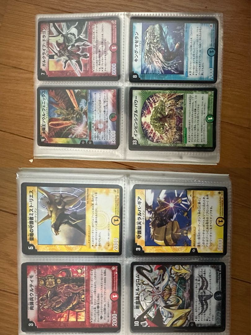 デュエルマスターズ初期カード ボルメテウスホワイトドラゴンetc