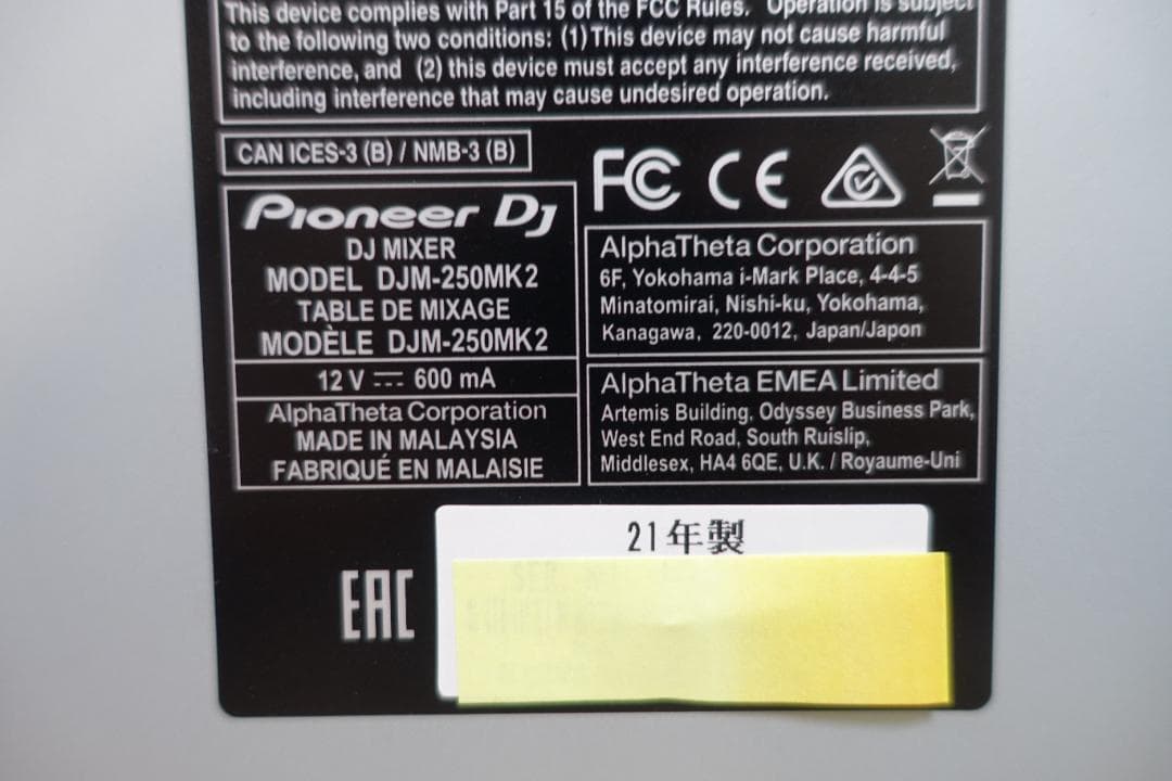 Pioneer DJ DJM-250MK2 DJミキサー