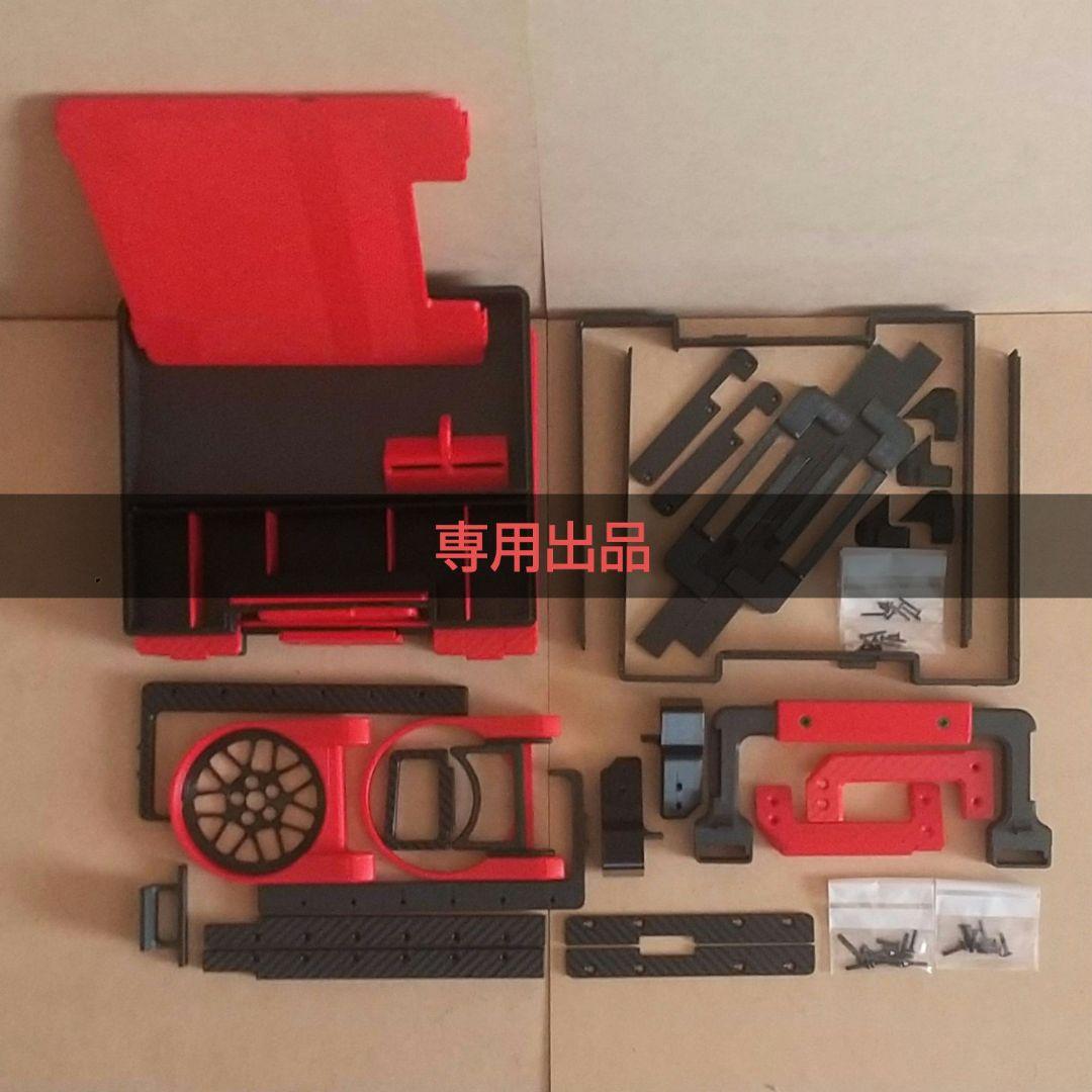 【Tasa】オーダーNo.1009