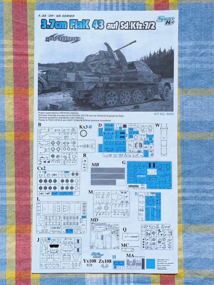 サイバーホビー 1/35 8トンハーフトラック w/3.7cm FLAK43