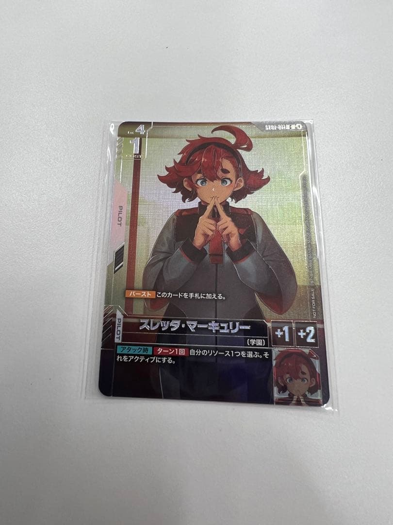 スレッタ・マーキュリー パラレル 未開封 ニュータイプチャレンジ ガンダムカード