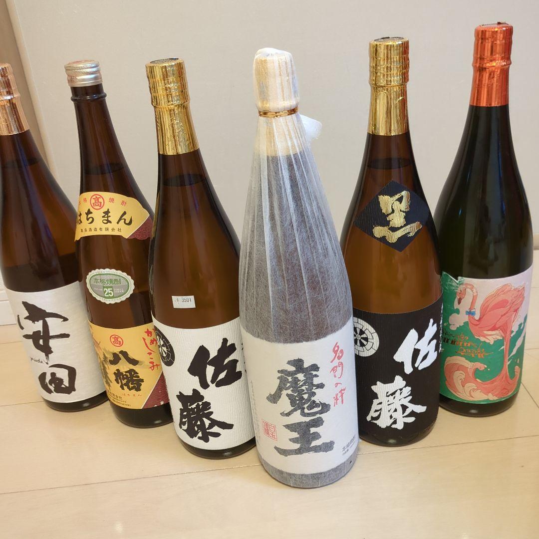 魔王 佐藤他　超レア焼酎セット6本　1800ml