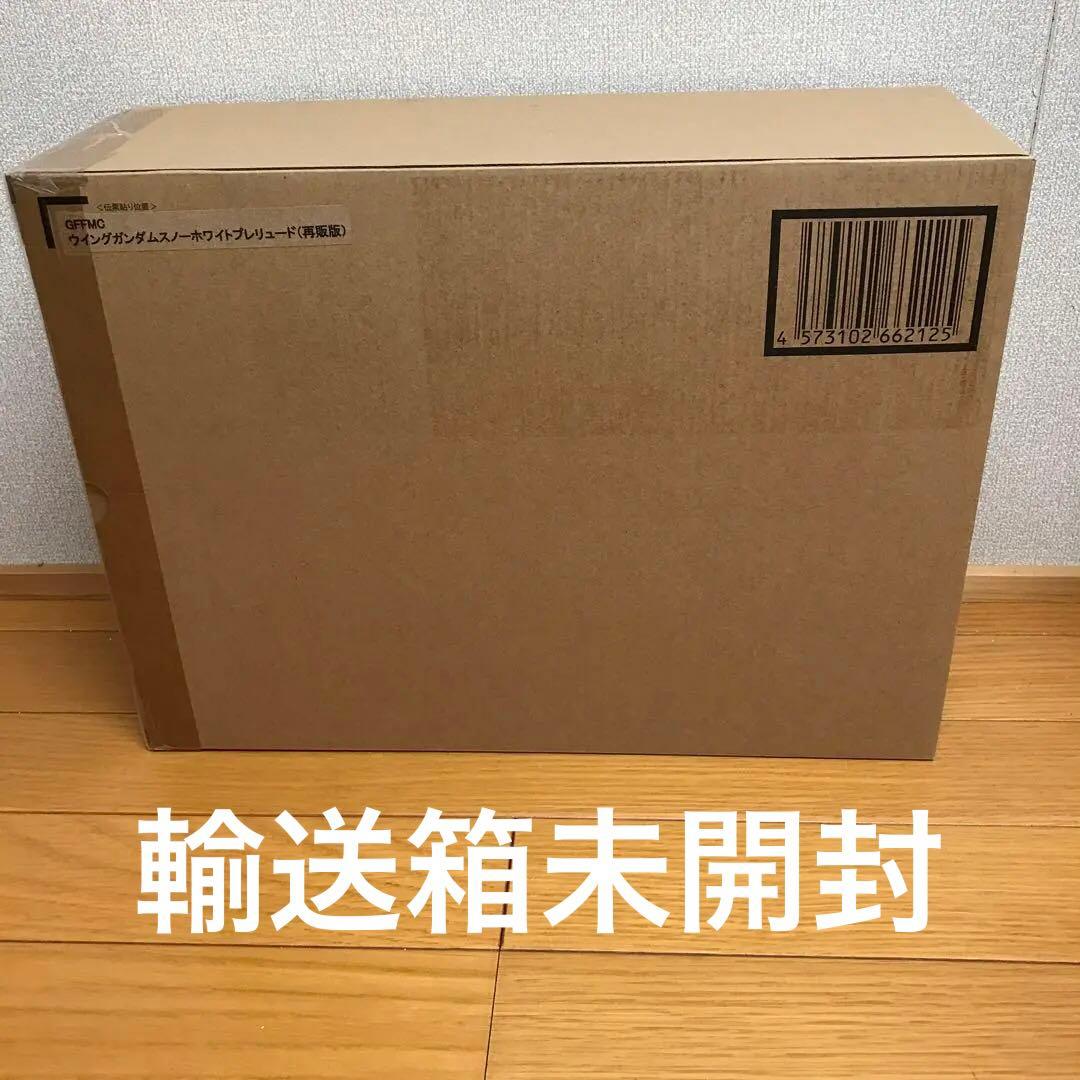 メタルコンポジット　ウイングガンダムスノーホワイトプレリュード　（再販分）未開封
