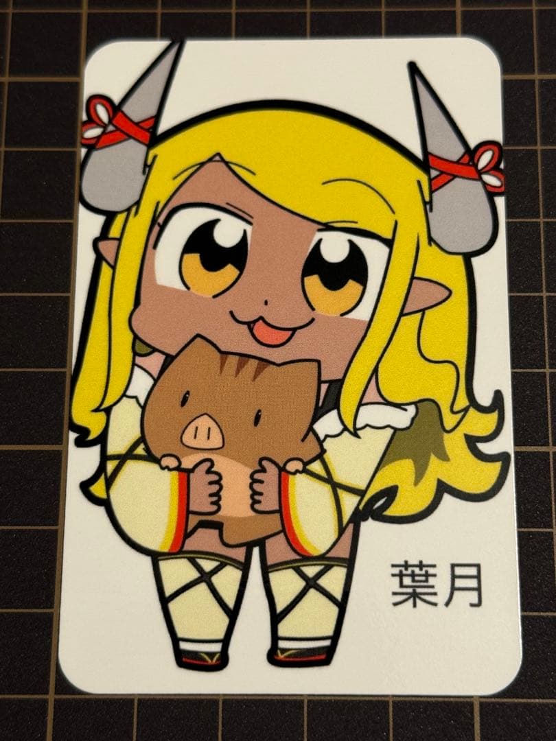 2026年度版 1月 葉月メモ