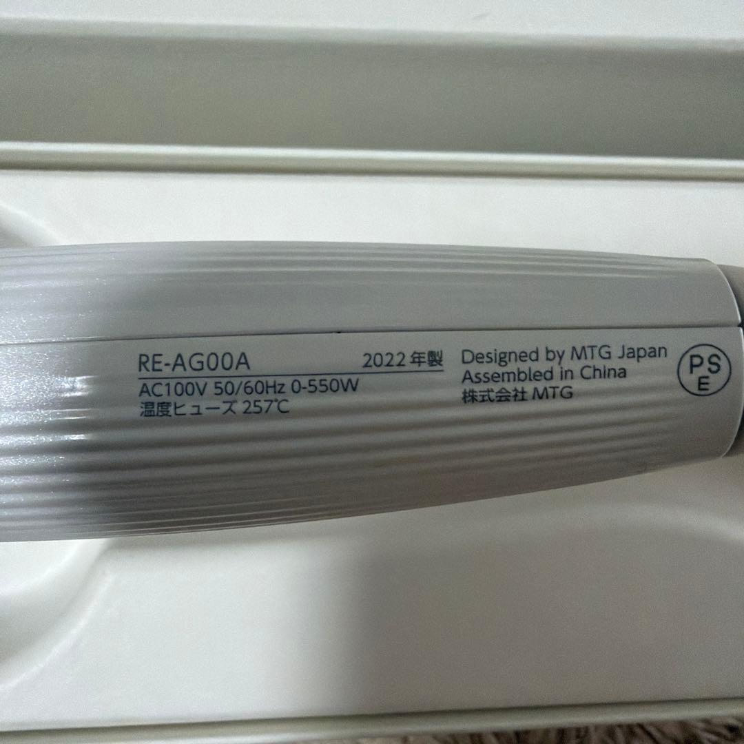 ReFa（リファ）カールアイロン26mm ／ 2022年製 ／ 正規品