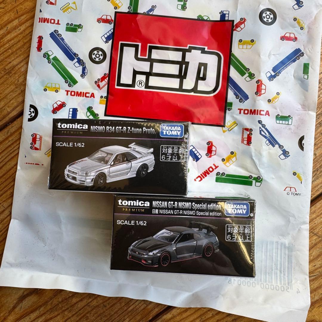 ジャパンモビリティショー 限定 2025 トミカ 2個 GT-R 袋付き