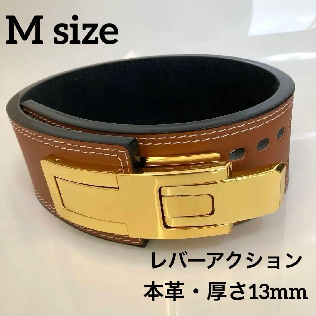 パワーベルト レバーアクション ワンタッチ可変式 M ブラウン×ゴールド 本革