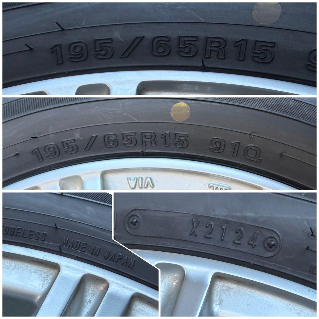 送料込2024年製195/65R15 DUNLOPウィンターマックスホイール5穴