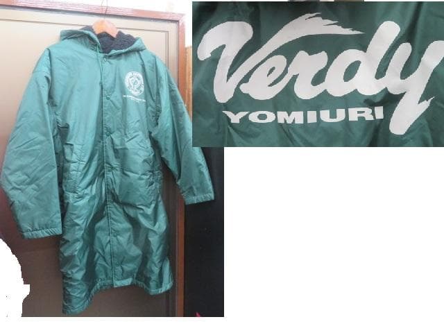激レア初期 読売ヴェルディ　ベンチコート