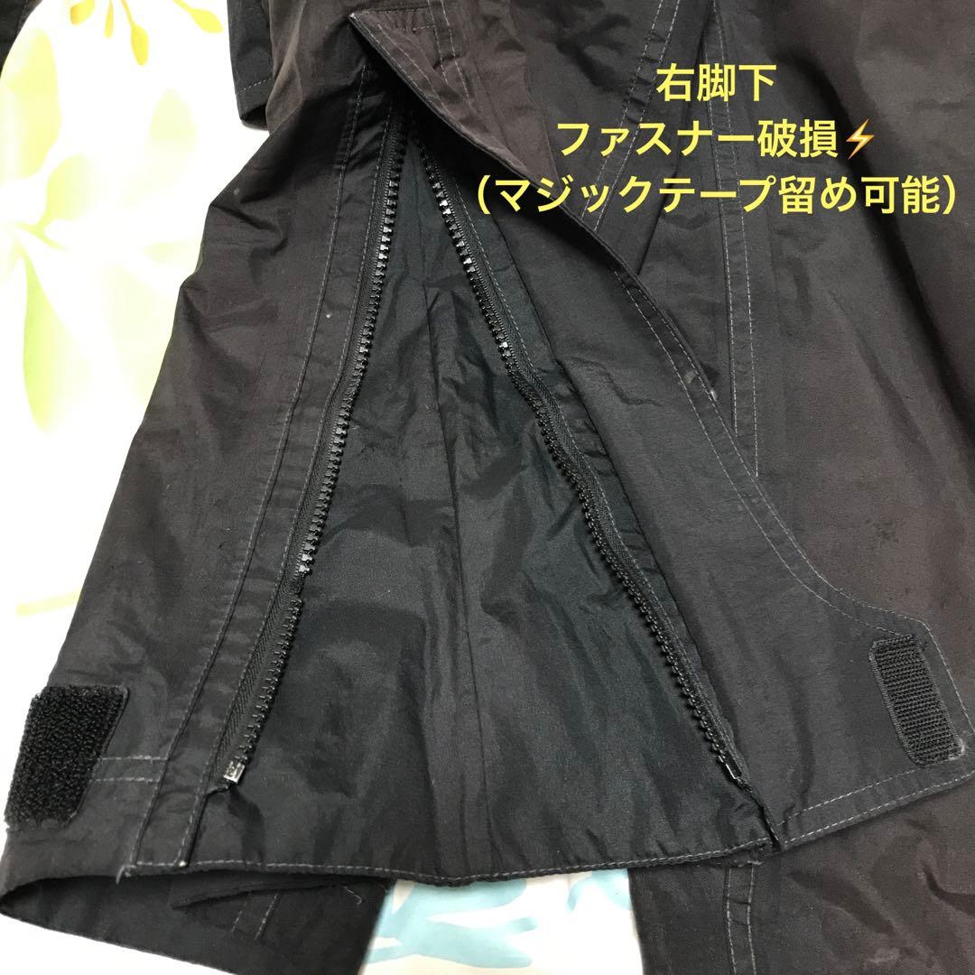 【最終値引】ダイワ 防寒着上下セット ゴアテックス