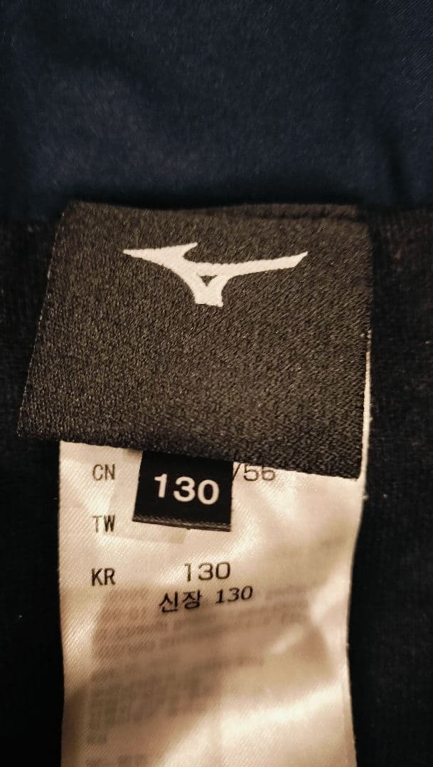 Mizuno子供用スキーウェア上下セット