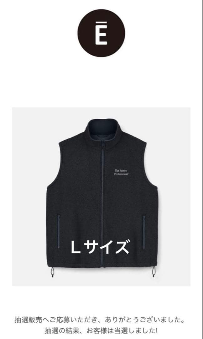 Ennoy エンノイPROFESSIONAL FLEECE VEST ベスト
