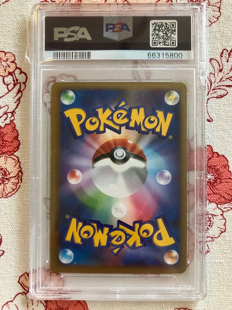 【PSA10* 渦巻き*キリ番】　カビゴン LL ロストリンク　レジェンド